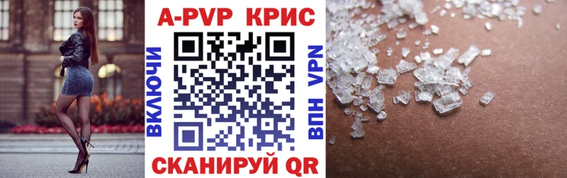 Купить закладку Вейп ТГК  Меф  Марихуана  Cocaine  Ардатов