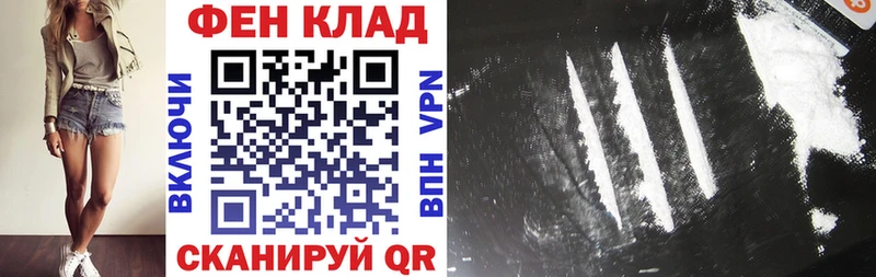 АМФ Розовый  Купить закладки  Ардатов 