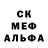 БУТИРАТ 99% trasher 042