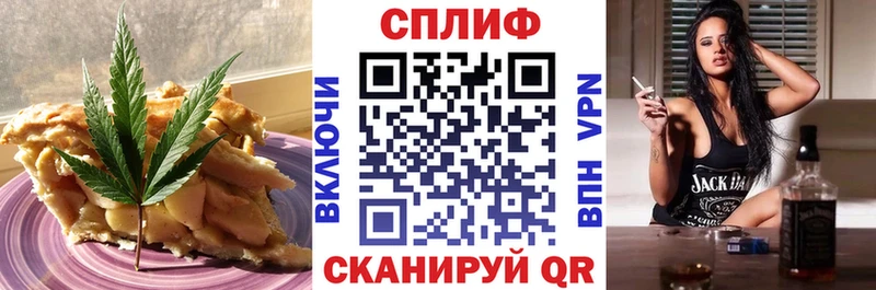 Купить  Ардатов  Еда ТГК конопля 