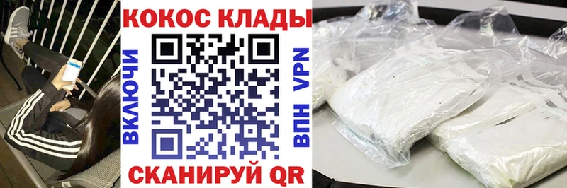 Cocaine Columbia  Купить где  Ардатов 