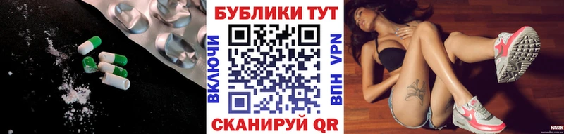 Ecstasy бентли Ардатов