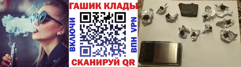 Гашиш Ice-O-Lator Ардатов
