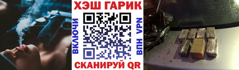 Купить закладки  Ардатов  ГАШИШ индика сатива 