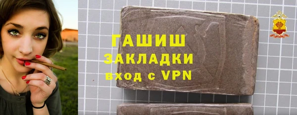 мефедрон Михайловка