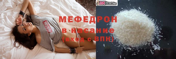 спайс Михайловск