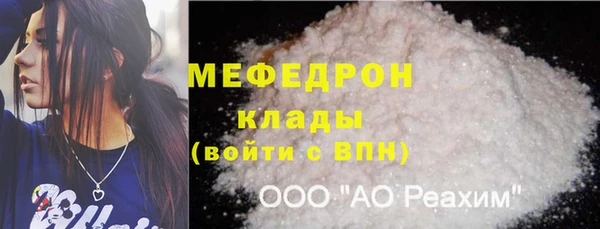 мефедрон Михайловка