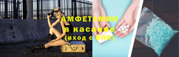 мефедрон Михайловка