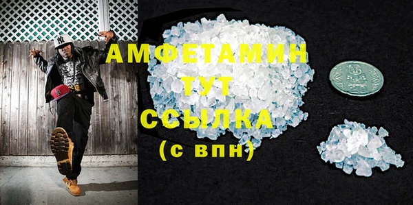 спайс Михайловск