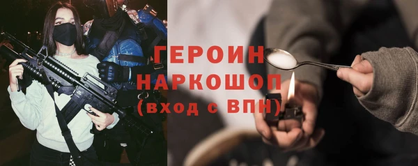 мефедрон Михайловка