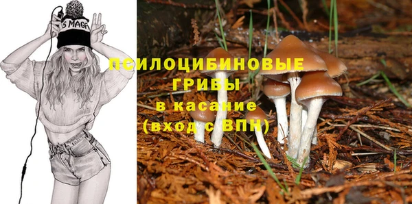 мефедрон Михайловка