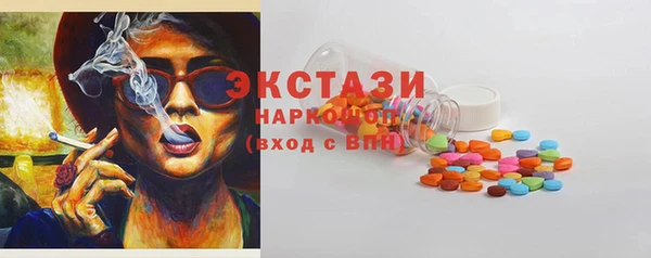 спайс Михайловск