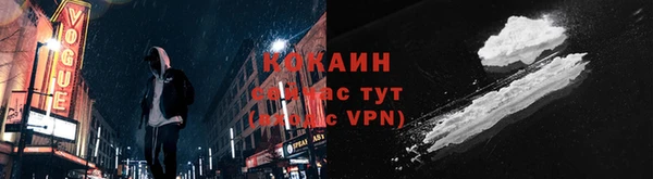 мефедрон Михайловка