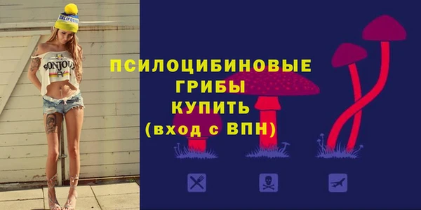 мефедрон Михайловка