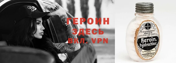 спайс Михайловск