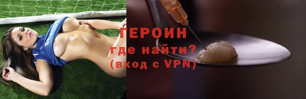 спайс Михайловск