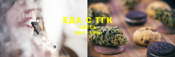 мефедрон Михайловка