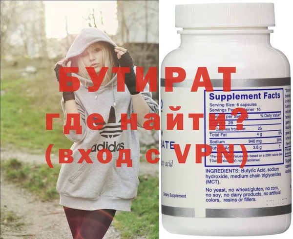 мефедрон Михайловка