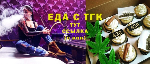 спайс Михайловск