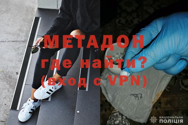 мефедрон Михайловка
