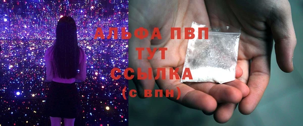 спайс Михайловск