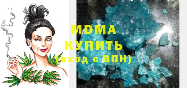 мефедрон Михайловка