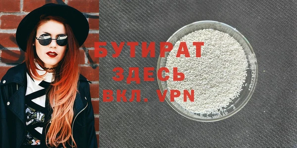 спайс Михайловск