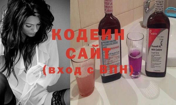 мефедрон Михайловка