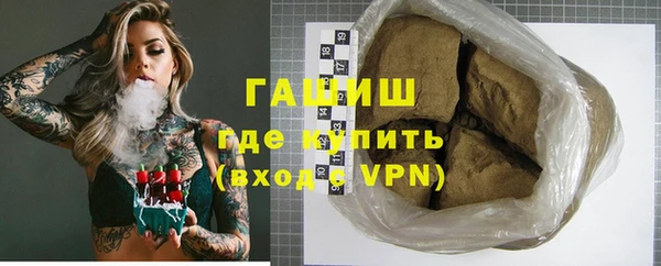 мефедрон Михайловка