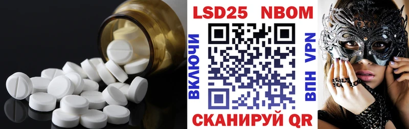 Купить закладки  Ардатов  LSD-25 экстази ecstasy 