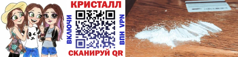 МЕТАМФЕТАМИН кристалл Купить где Ардатов