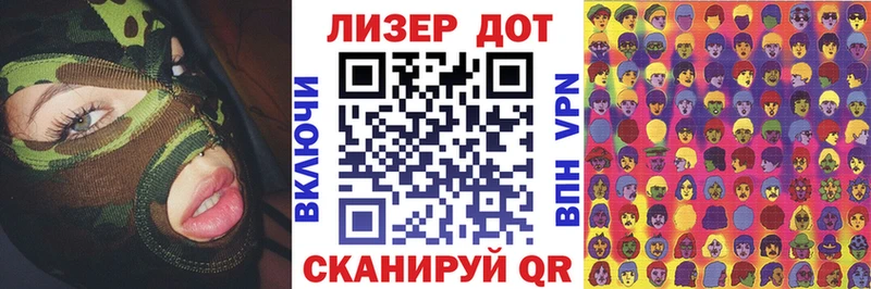 Купить закладки  Ардатов  Марки N-bome 1500мкг 