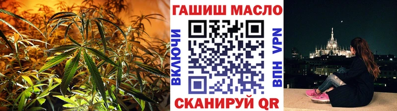 Дистиллят ТГК THC oil  Купить  Ардатов 
