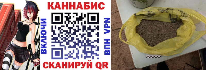 Купить закладки  Ардатов  Конопля конопля 
